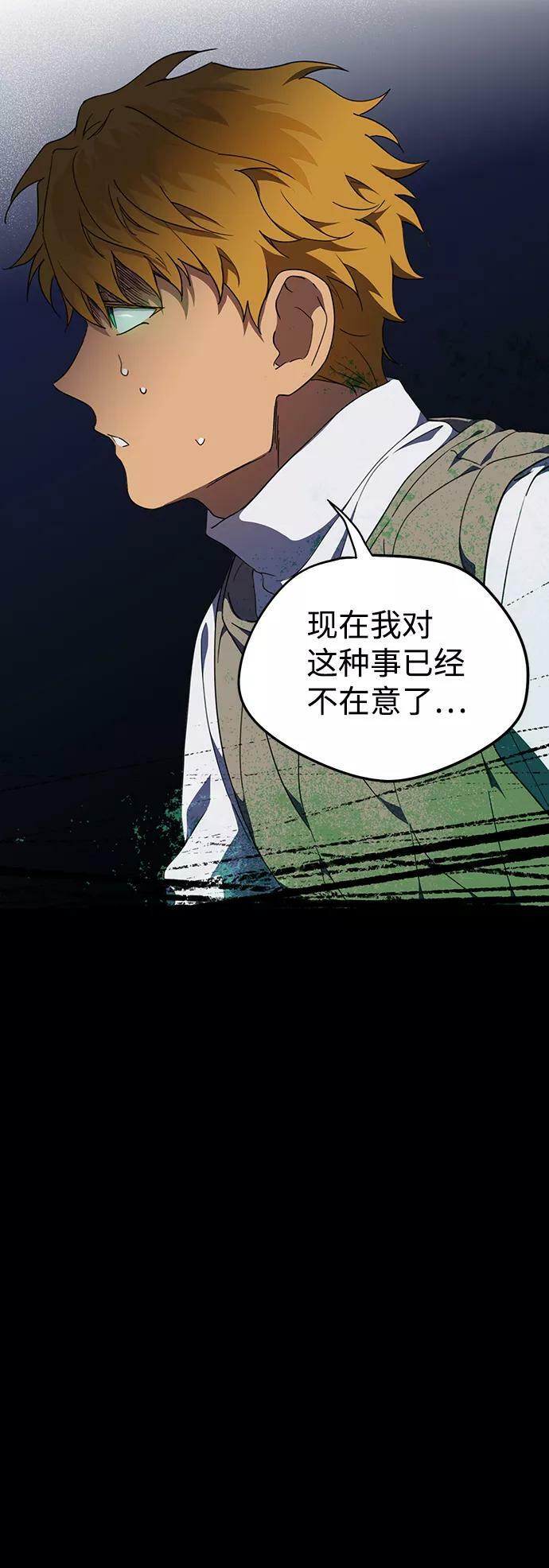[第61话] 两条路（12）26