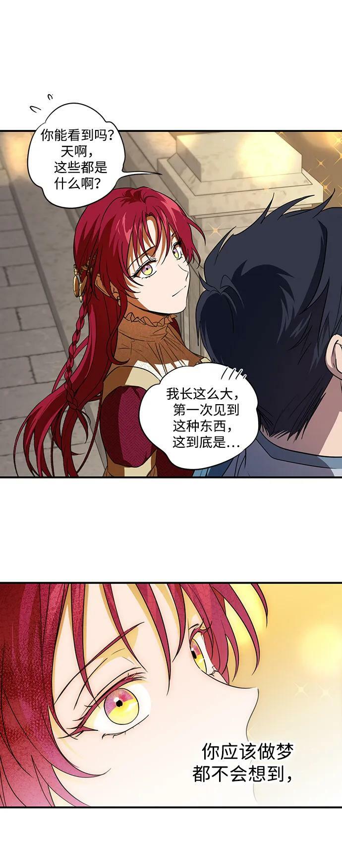 [第132话] 庆典（5）23