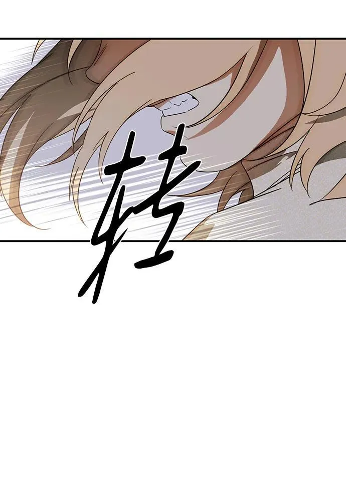 [第2季 2话] 漂泊之人（2）46
