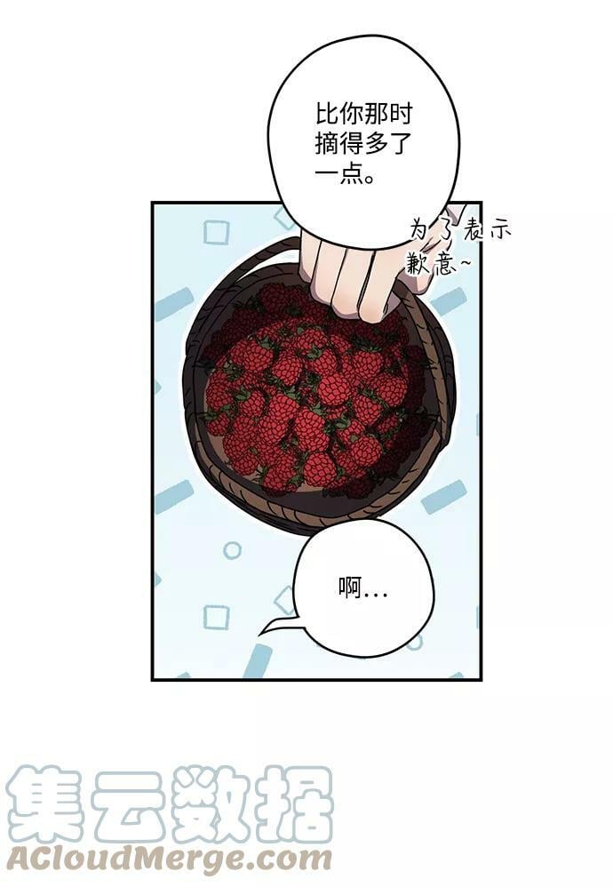 [第106话] 丢失的夜晚（6）12