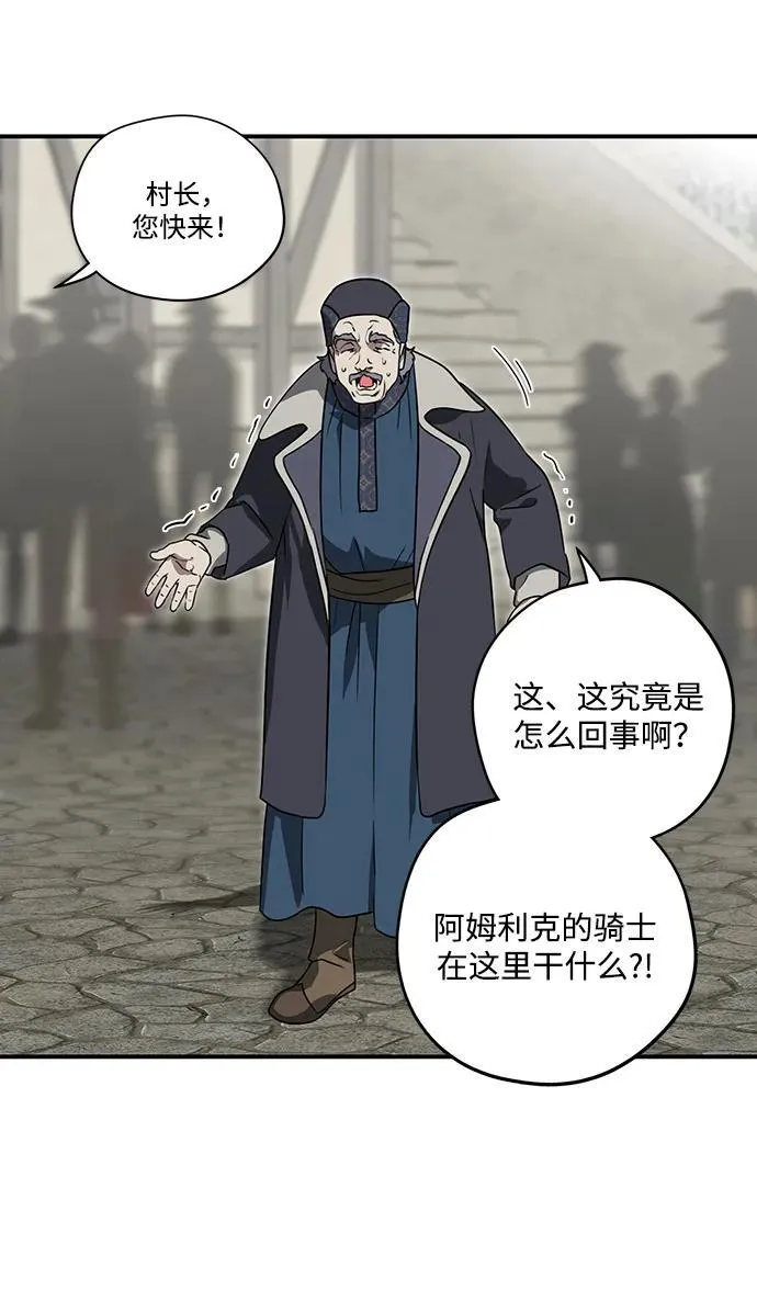 [第2季 22话] 追击（3）43