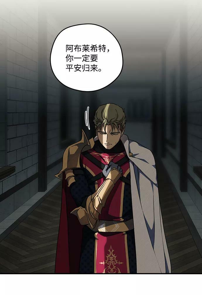[第71话] 希迦尔（5）37