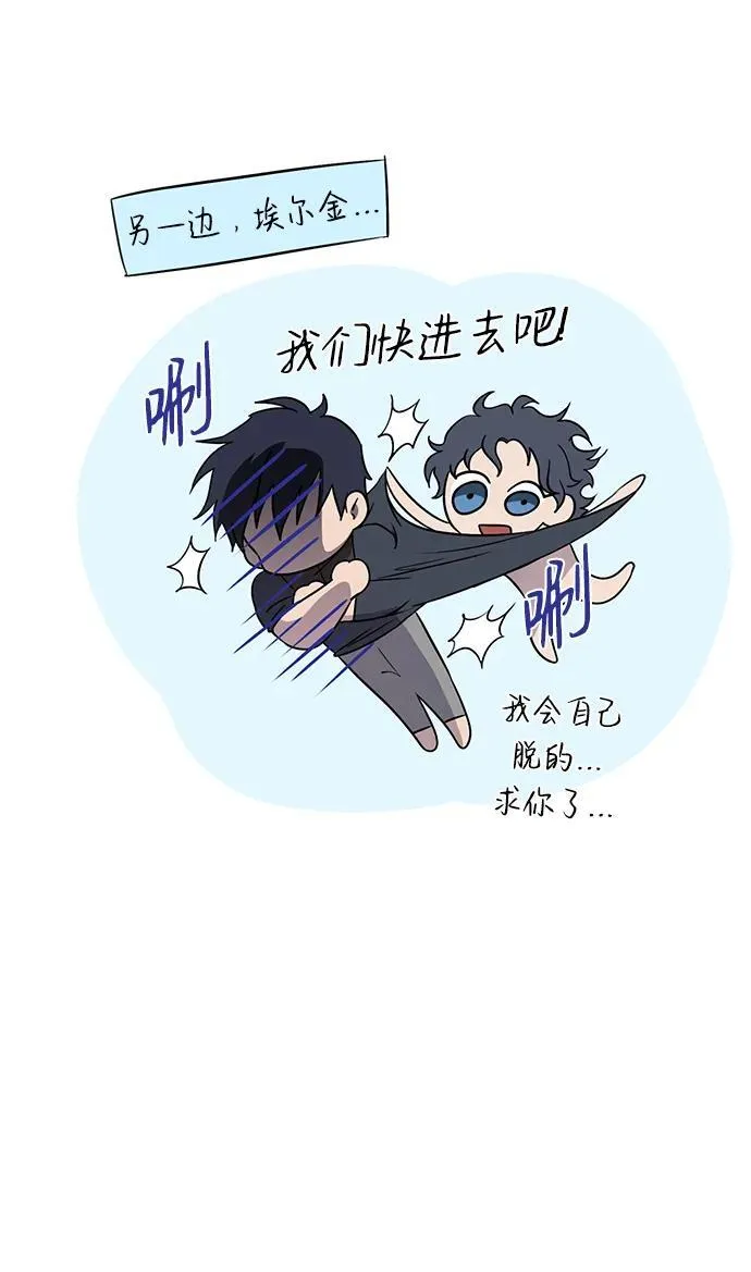 [第2季 15话] 故乡（3）67