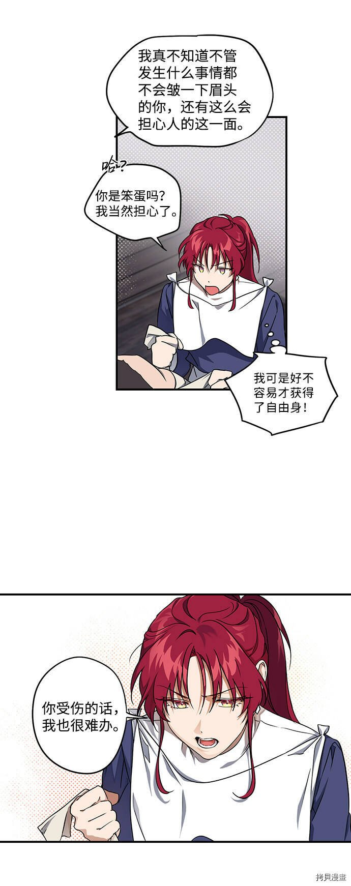 第16话9