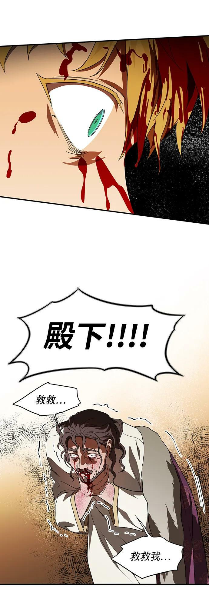 [第135话] 前夕（2）41