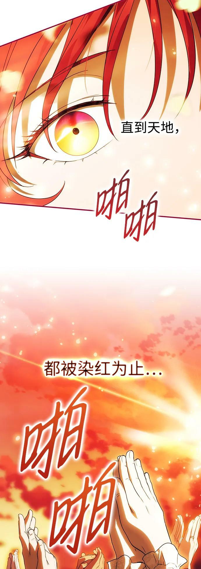 [第131话] 庆典（4）26