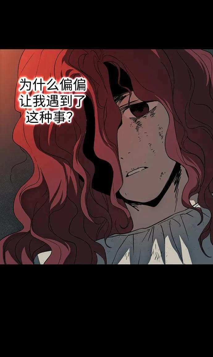 [第2季 40话] 魔女狩猎（1）32