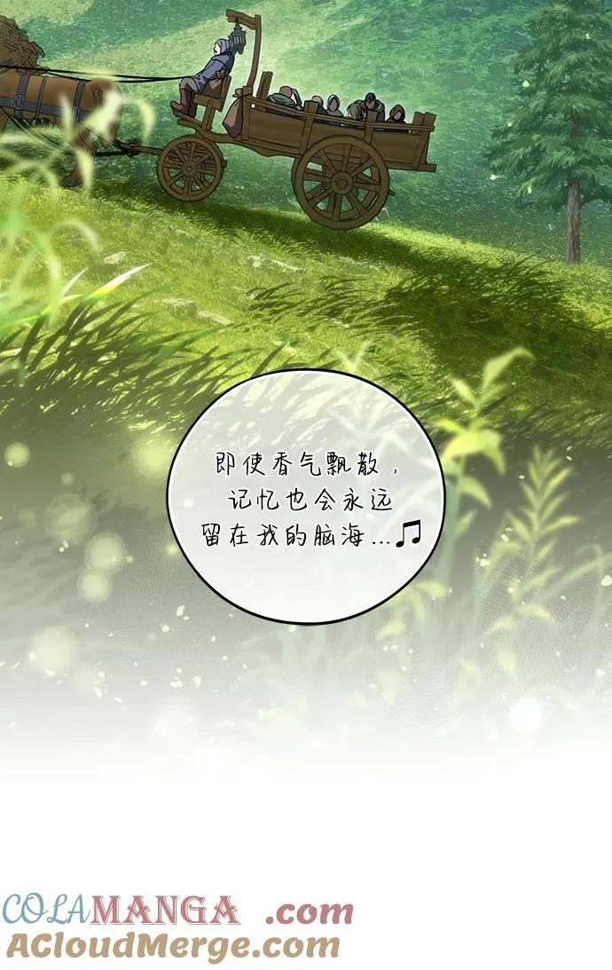 [第2季 1话] 漂泊之人（1）21