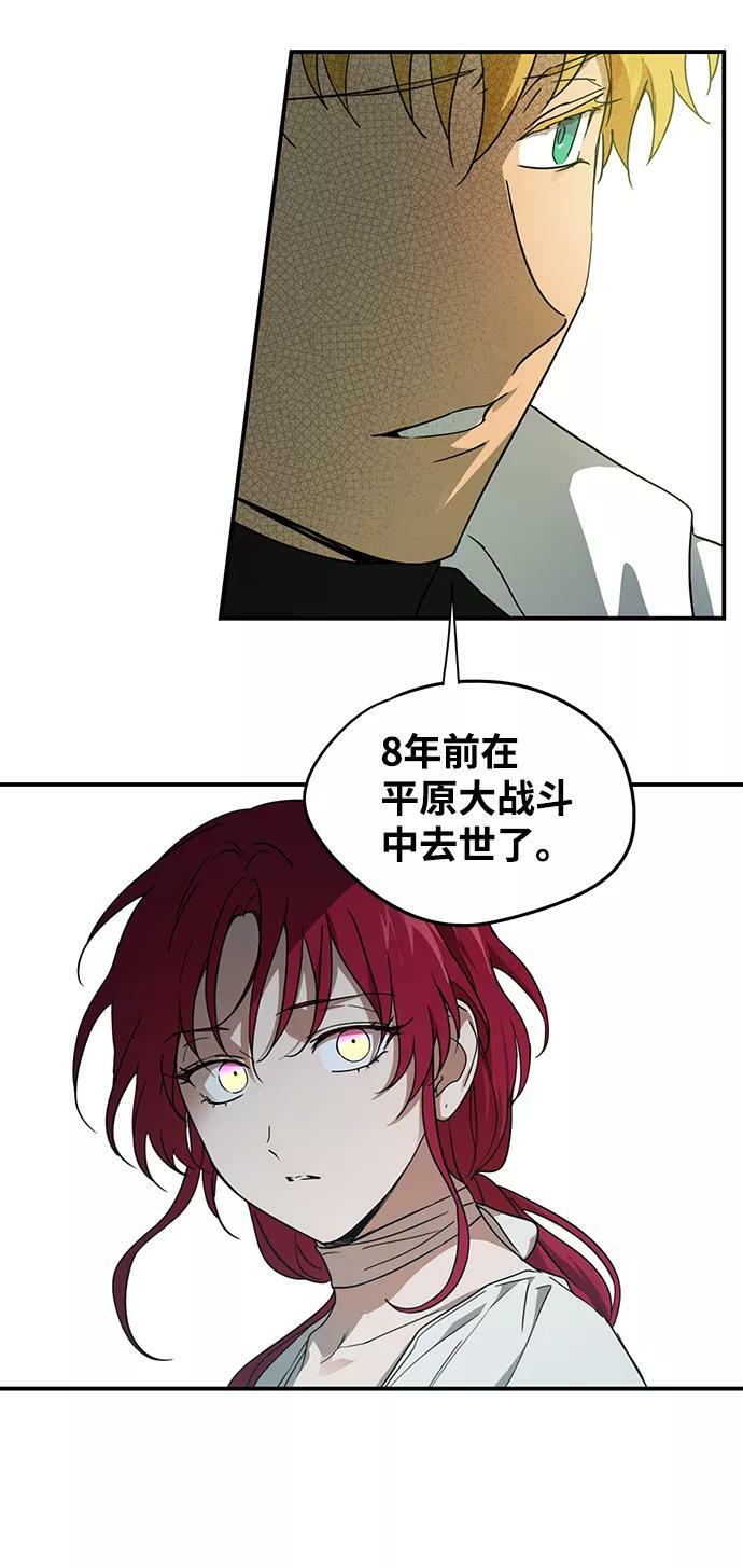 [第54话] 两条路（5）37