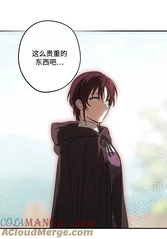 [第2季 7话] 漂泊之人（7）3