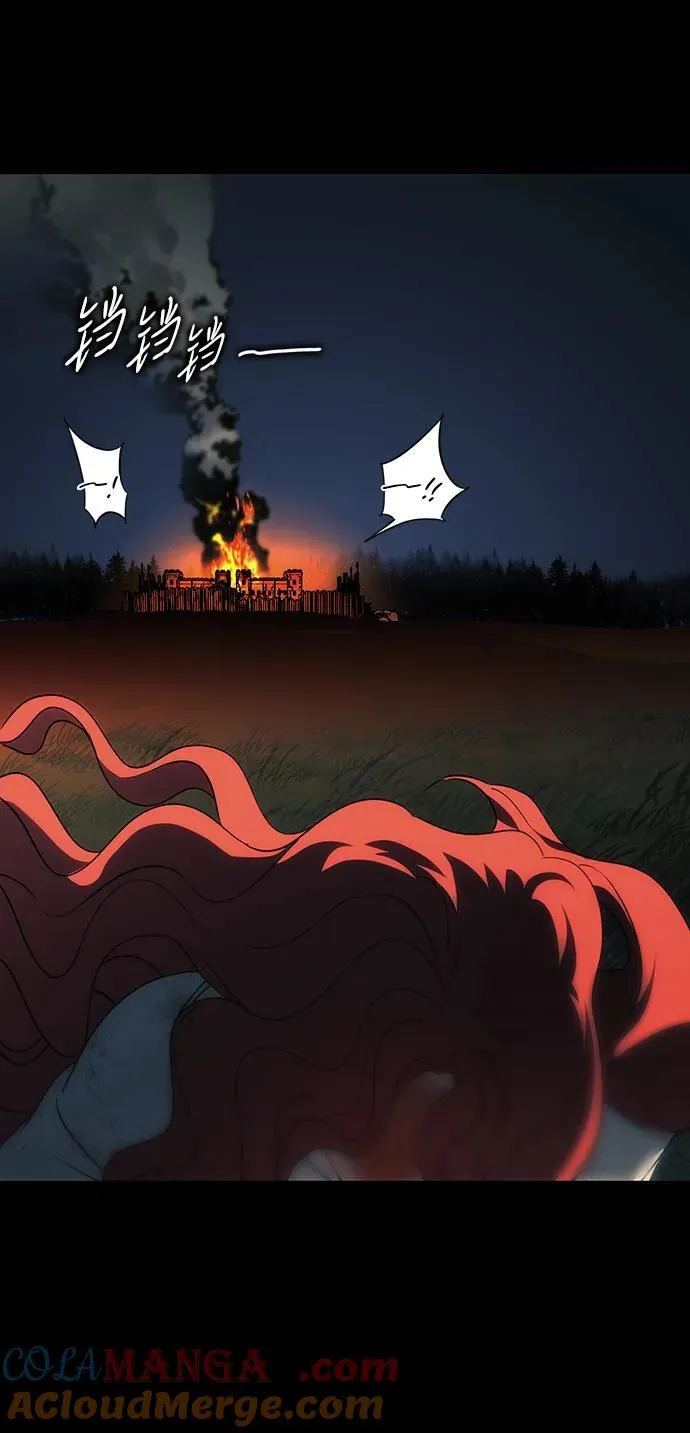 [第2季 42话] 魔女狩猎（3）51