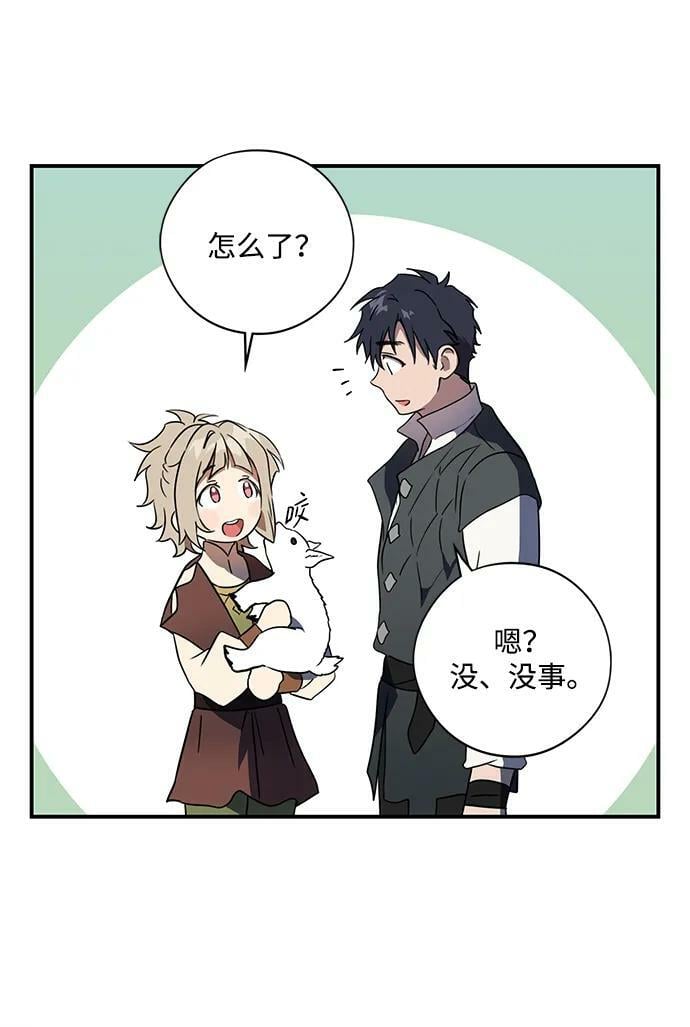 [第127话] 断气的人是无法说话的（4）53