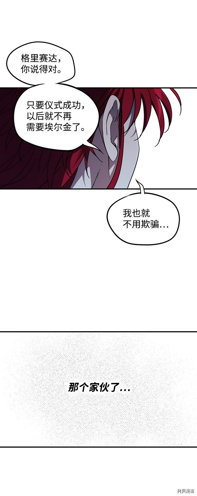 第41话34