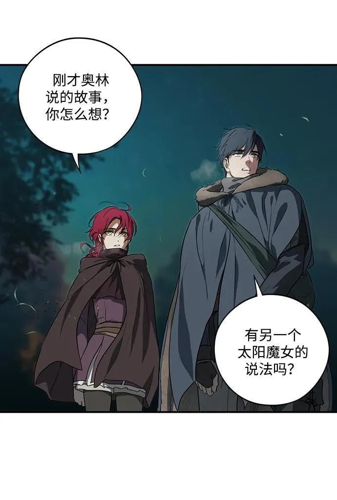 [第2季 24话] 追击（5）16