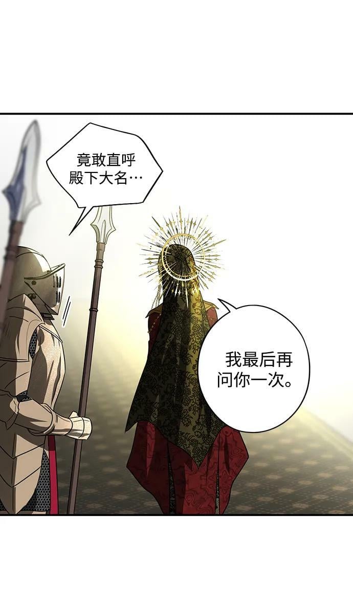 [第124话] 断气的人是无法说话的（1）35