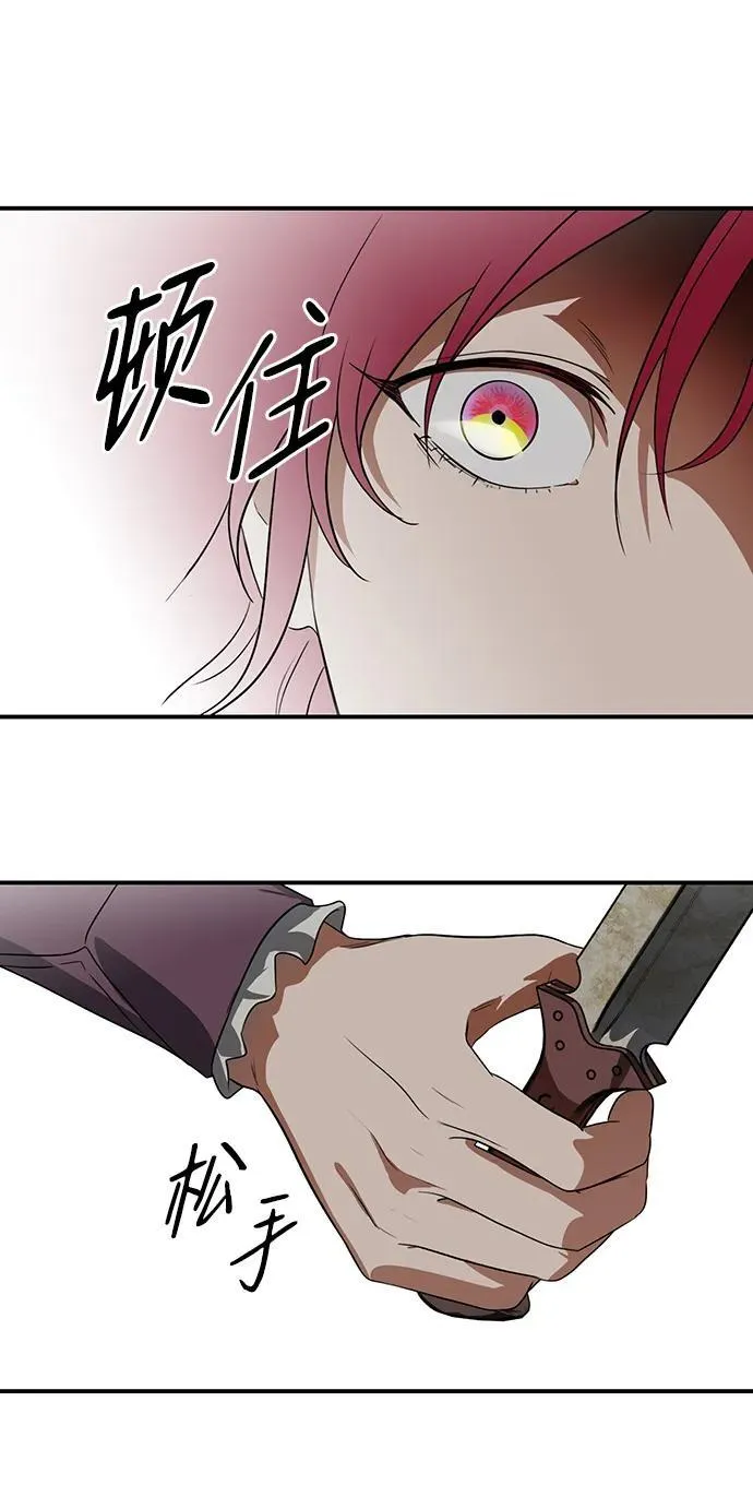 [第2季 22话] 追击（3）4