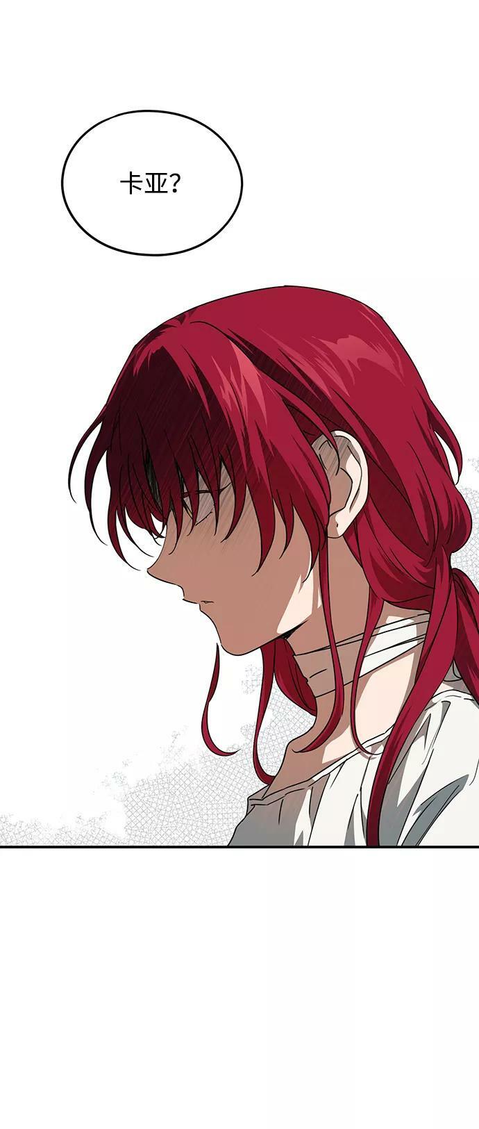 [第54话] 两条路（5）41