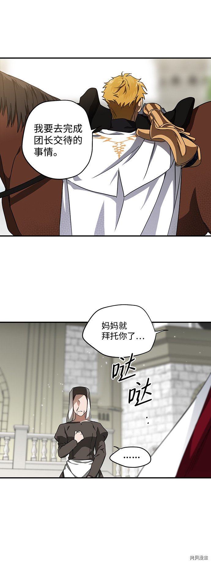 第30话49