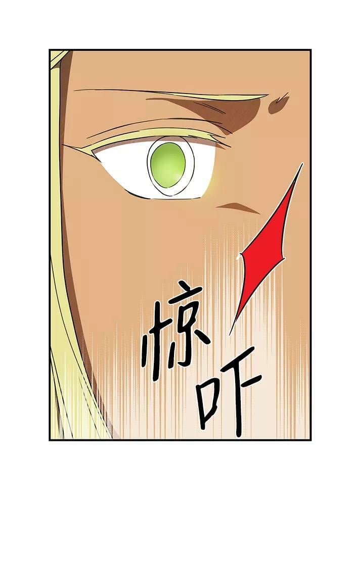 [第88话] 老鹰军团（3）7