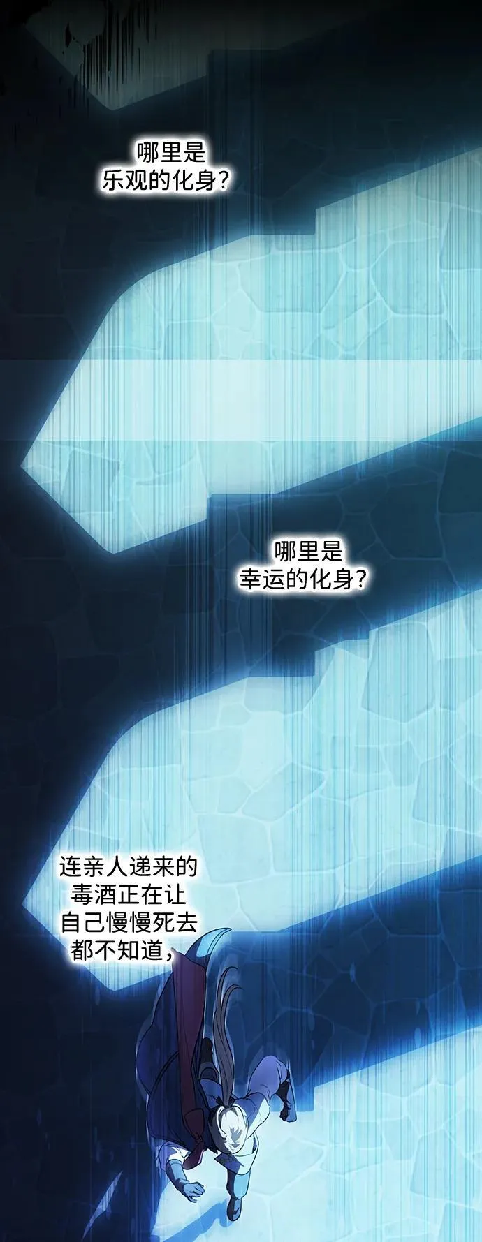 [第2季 28话] 摇篮的约定（4）8