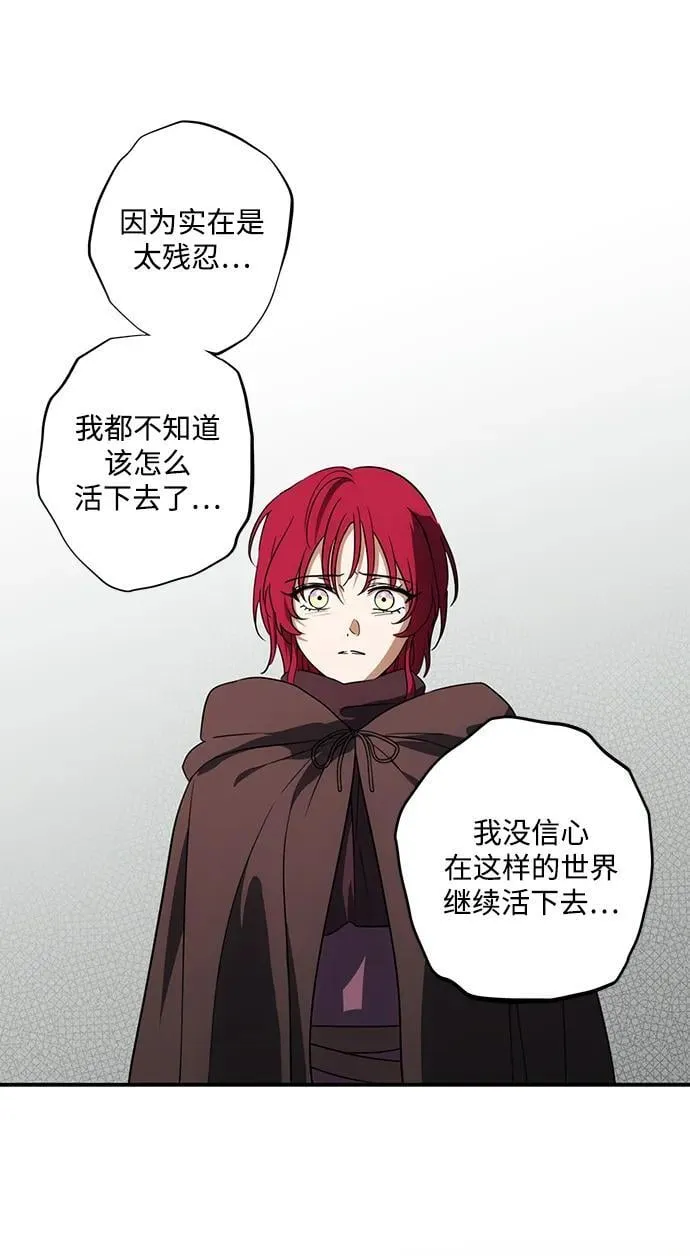 [第2季 43话] 魔女狩猎（4）40