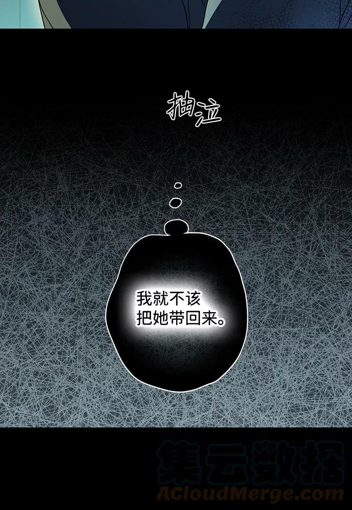 [第107话] 丢失的夜晚（7）36