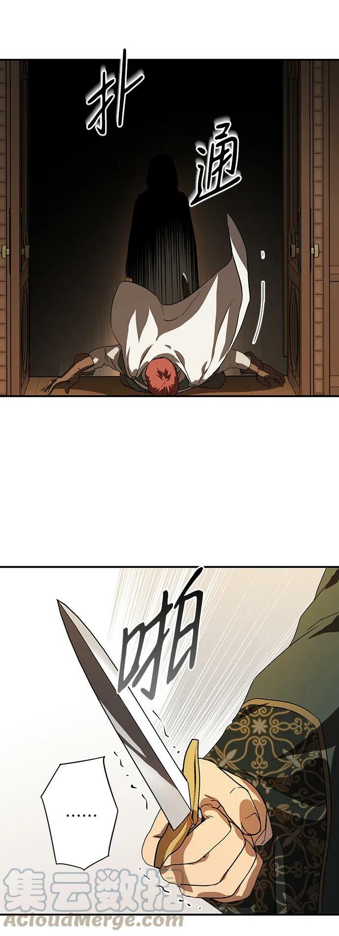 [第125话] 断气的人是无法说话的（2）27