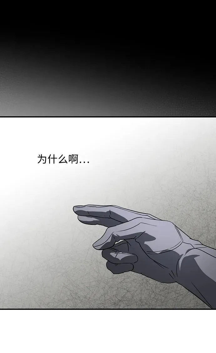 [第2季 45话] 黑影（1）61