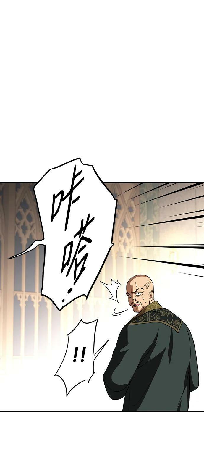 [第125话] 断气的人是无法说话的（2）25