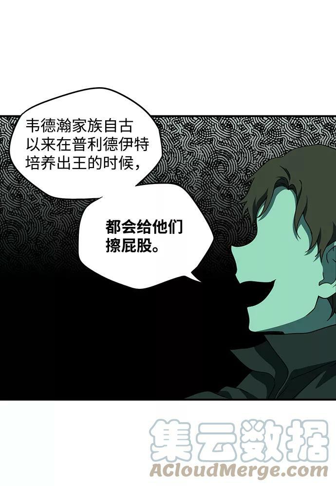 [第57话] 两条路（8）27