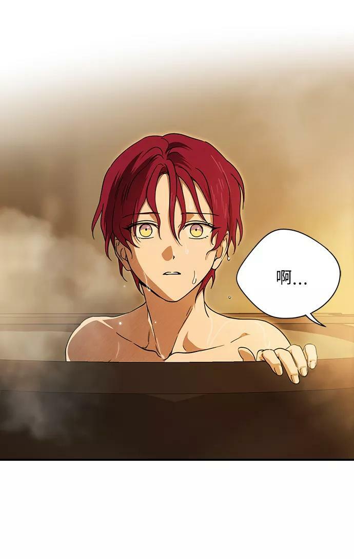 [第89话] 老鹰军团（4）11