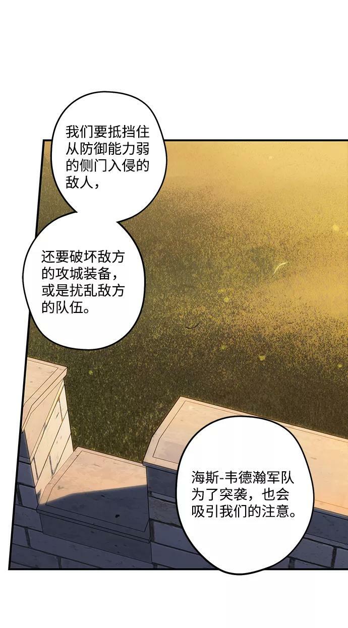 [第78话] 第一次战斗（1）43