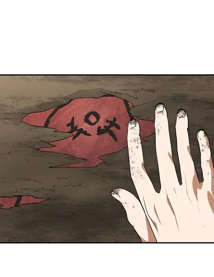 [第2季 35话] 黎明（6）61