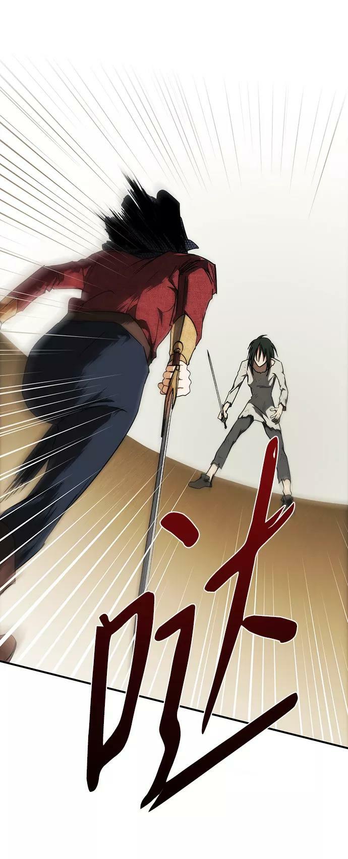 [第75话] 希迦尔（9）32