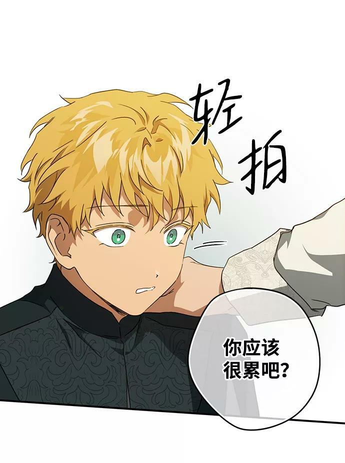 [第56话] 两条路（7）53