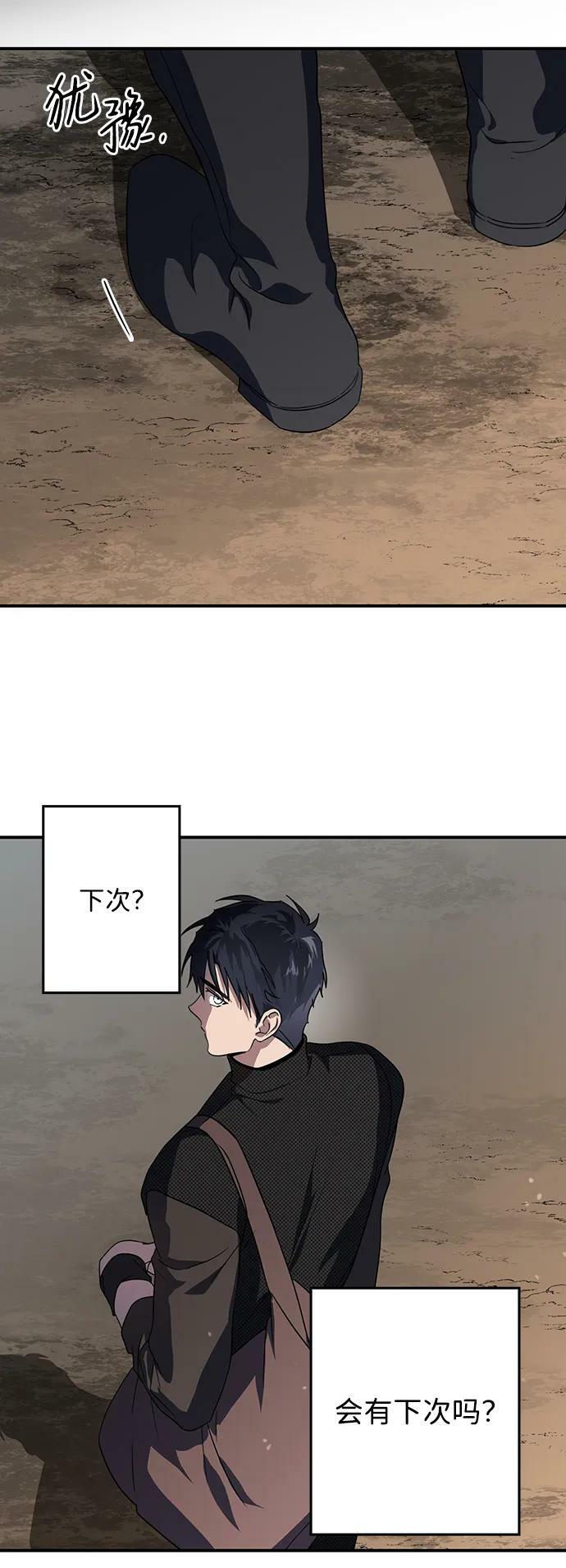 [第136话] 悲剧（1）38