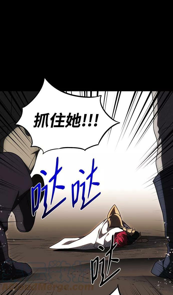 [第98话] 那天，在平原（4）28
