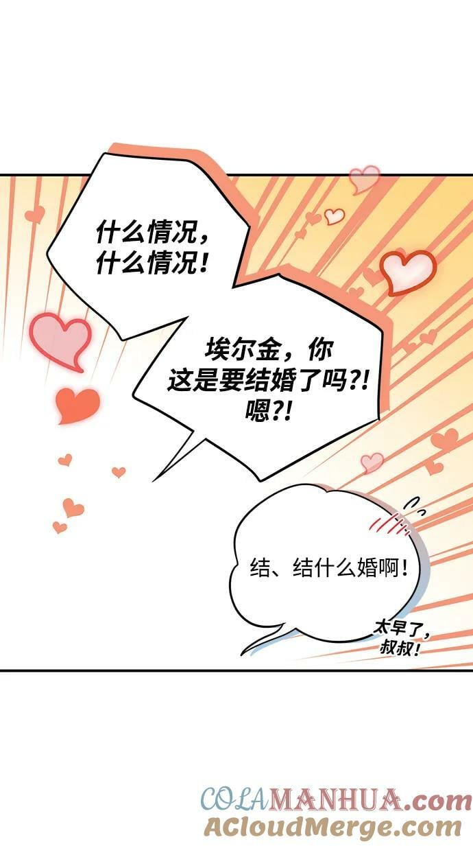 [第133话] 庆典（6）30
