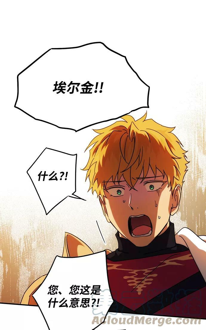 [第99话] 约定（6）30