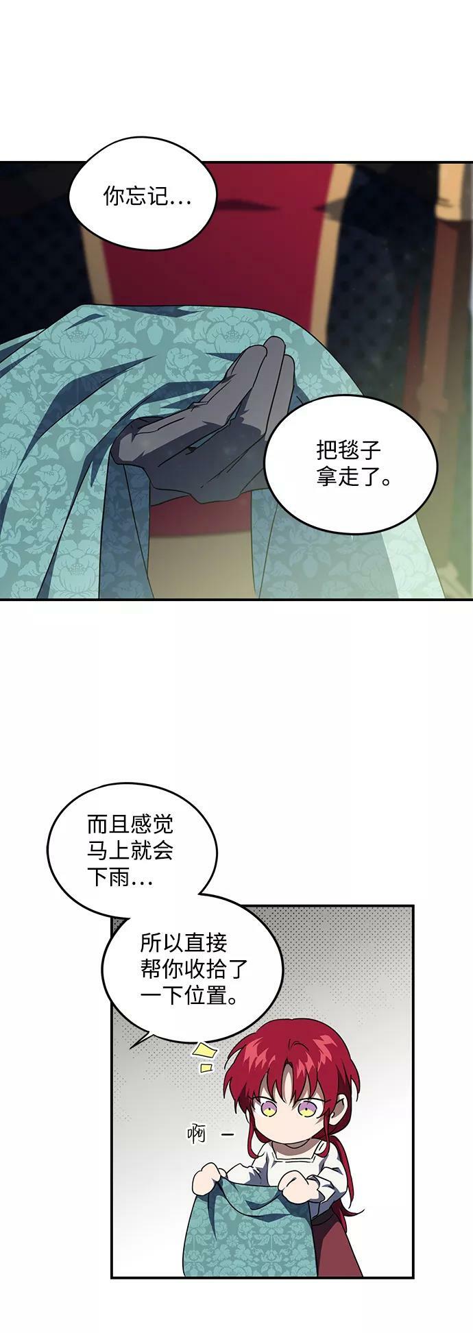 [第63话] 两条路（14）4