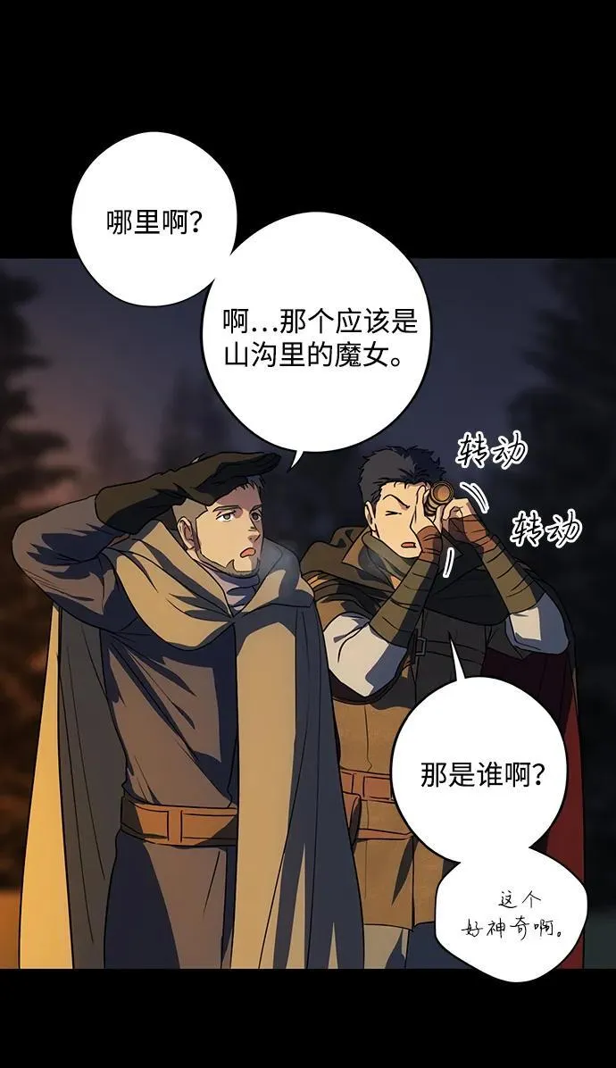 [第2季 39话] 被隐藏的故事（4）34