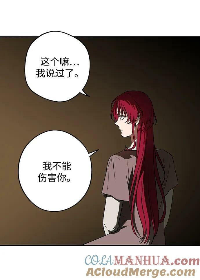 [第140话] 命运的方向（2）9