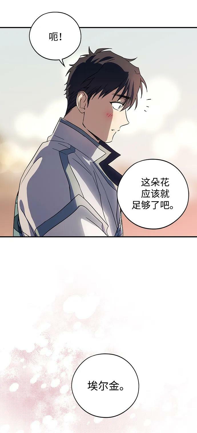 [第131话] 庆典（4）2
