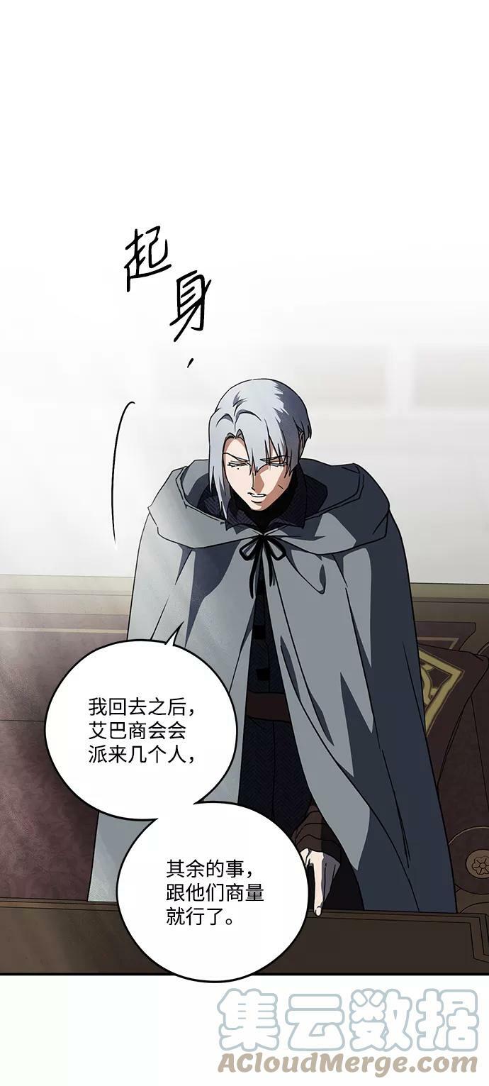 [第97话] 约定（5）24