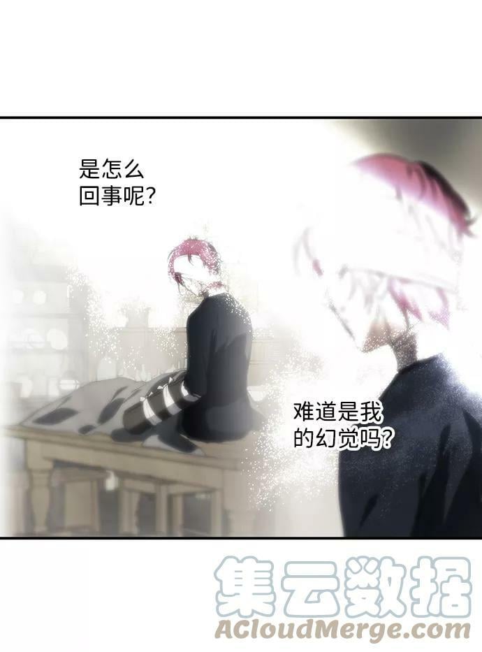 [第109话] 丢失的夜晚（9）36
