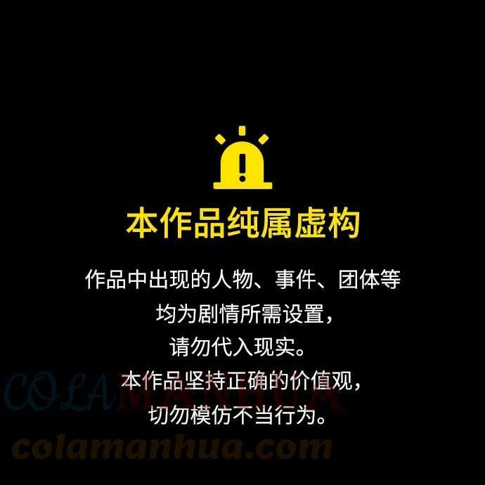 [第122话] 结婚吗？！（9）0