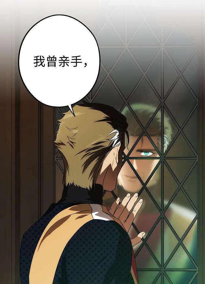 [第134话] 前夕（1）77