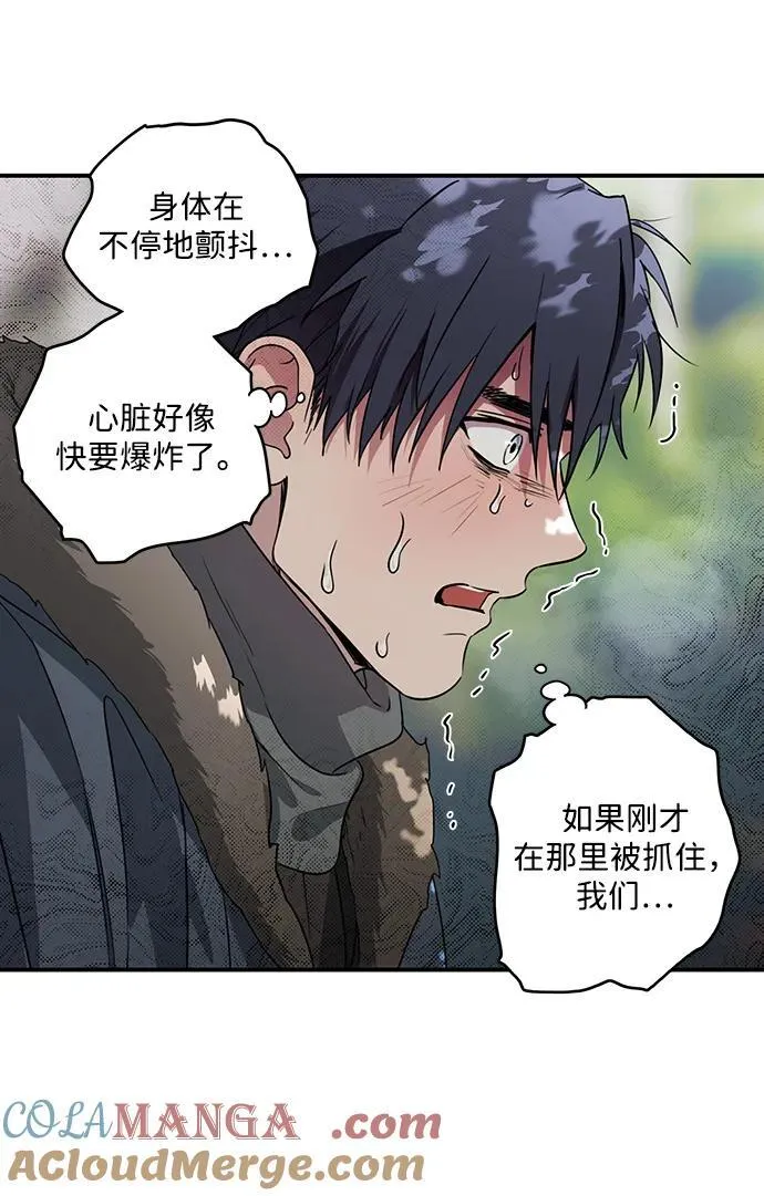 [第2季 22话] 追击（3）60