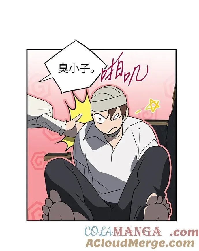 [第2季 29话] 摇篮的约定（5）36
