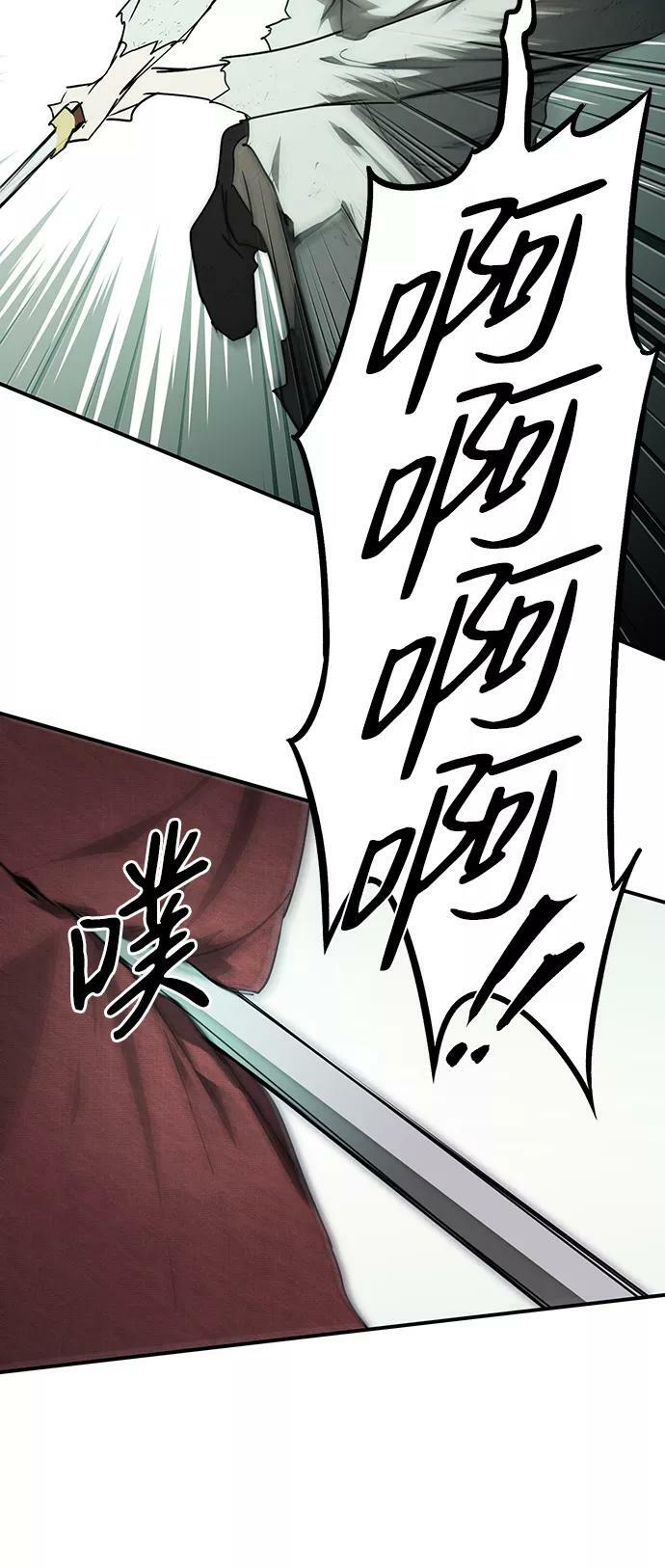 [第76话] 希迦尔（10）59